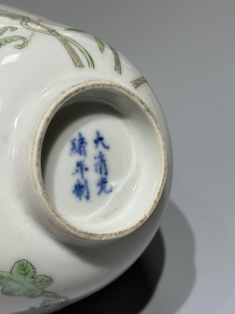    清光绪 粉彩癞瓜纹碗 - 图8