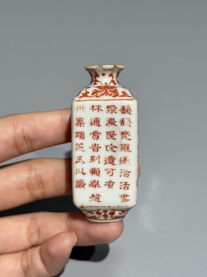    清乾隆 矾红三清茶诗鼻烟壶 - 图8