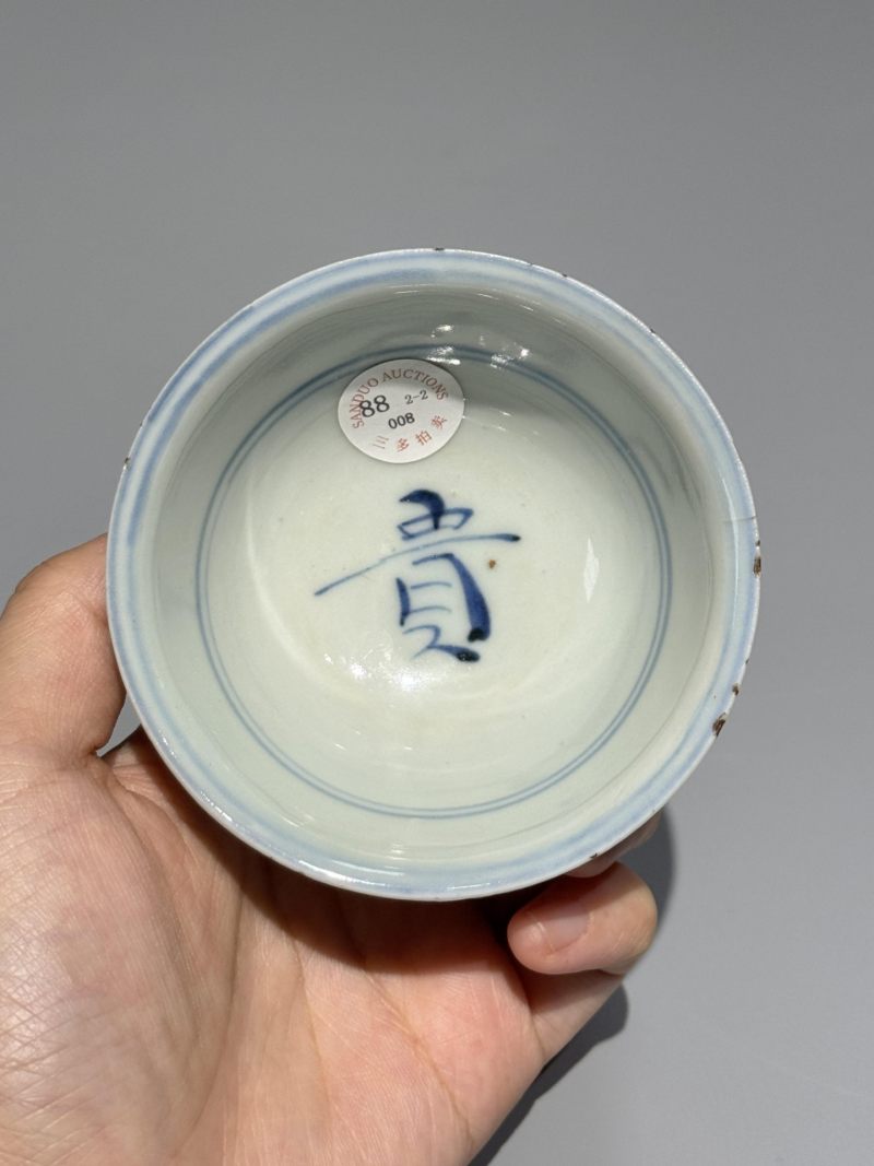    明天启 青花“金榜题名”杯一对 - 图5