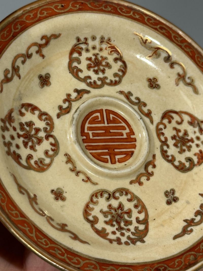    清乾隆 米黄釉矾红描金宝相花寿字盏托 - 图9