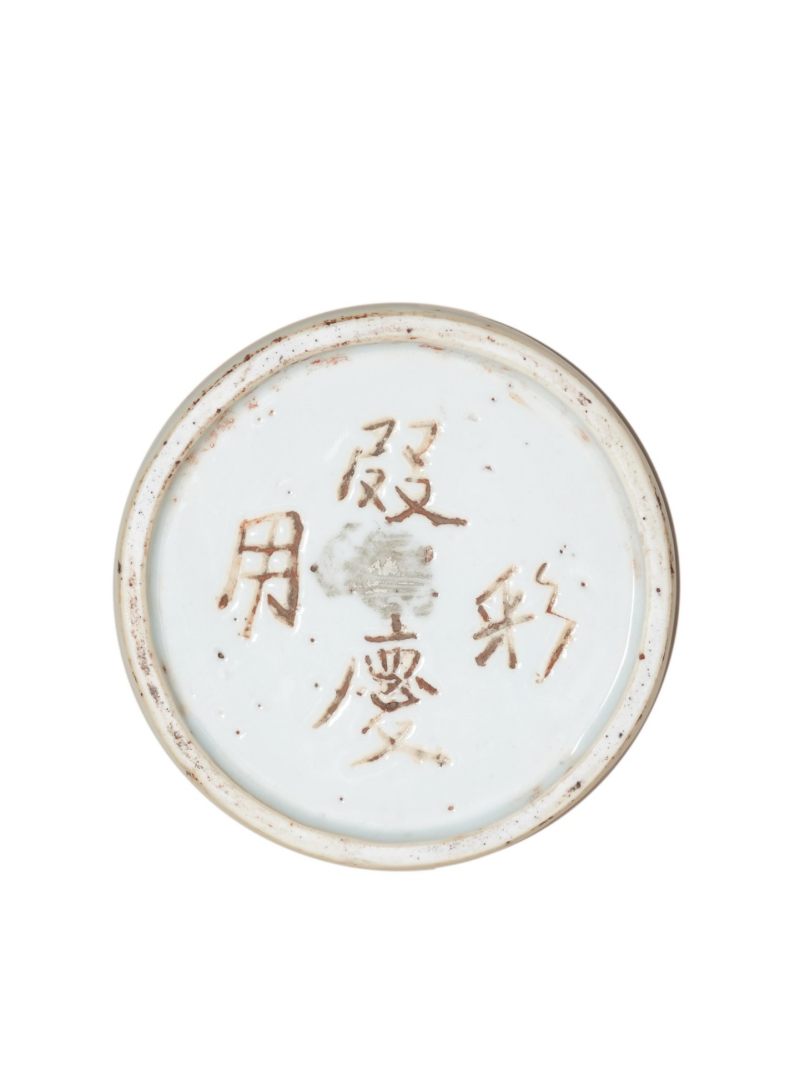    清早期 白釉砚台 - 图1