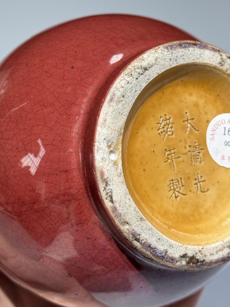    清晚期 窑变釉象耳瓶 - 图10