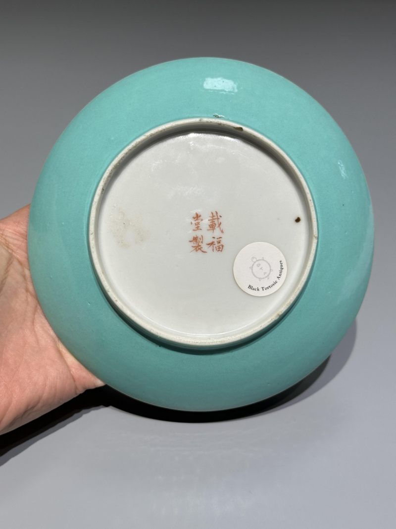    清道光 绿松石釉暗刻龙纹盘 - 图5