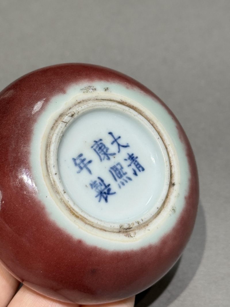    清乾隆  霁红釉印泥盒 - 图10