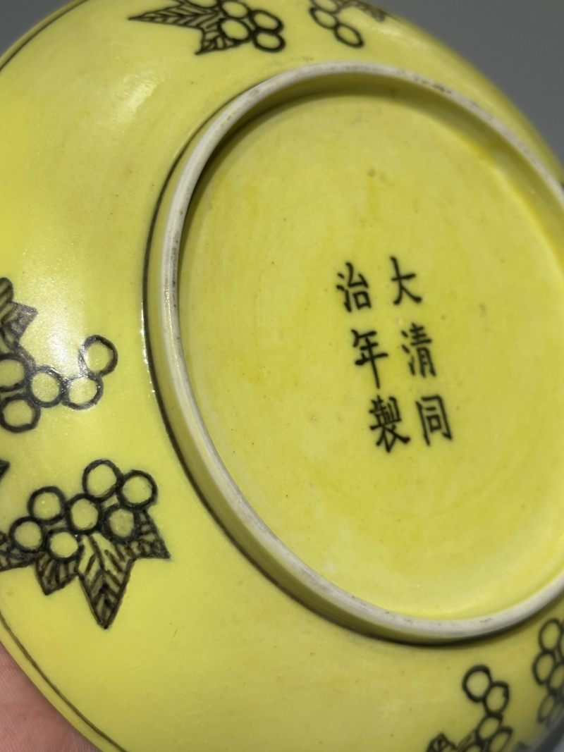    清同治 黄釉暗刻龙纹盘 - 图8