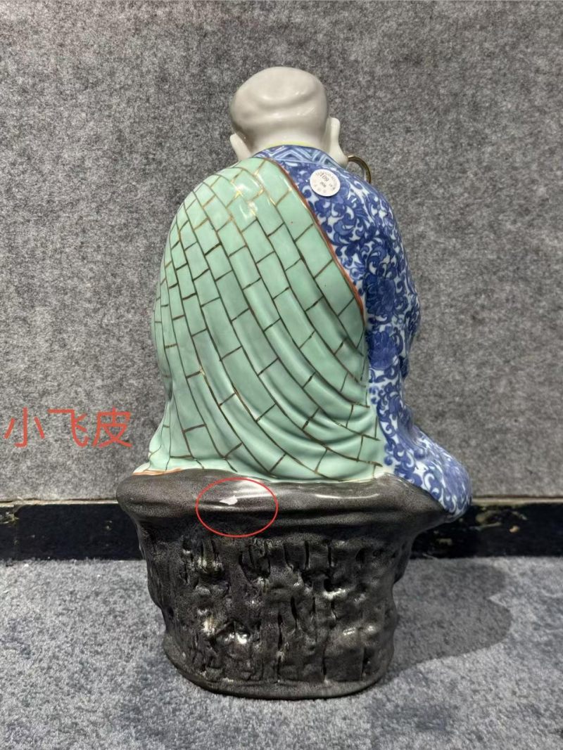    七十年代 青花加彩十八罗汉人物瓷塑 - 图45
