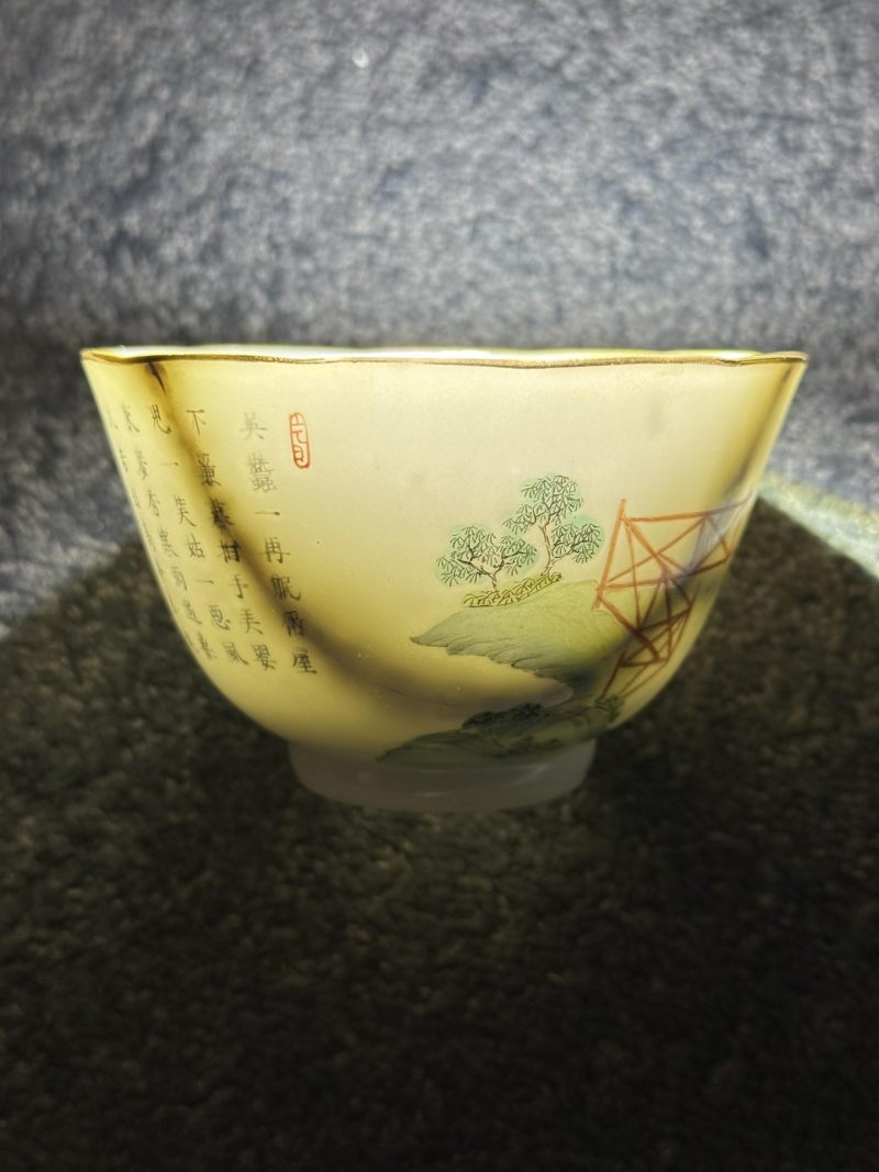    清道光 粉彩耕织图碗 - 图12