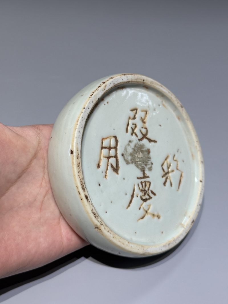    清早期 白釉砚台 - 图4