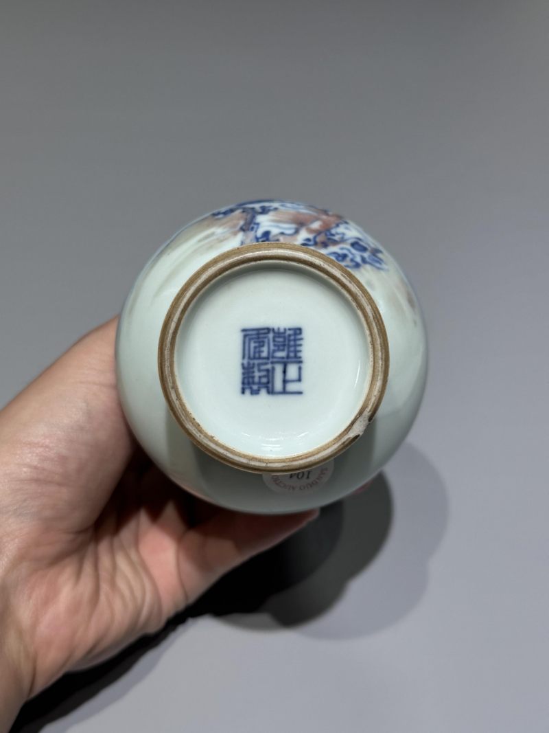    清晚期 青花釉里红山水松石纹荸荠瓶 - 图4