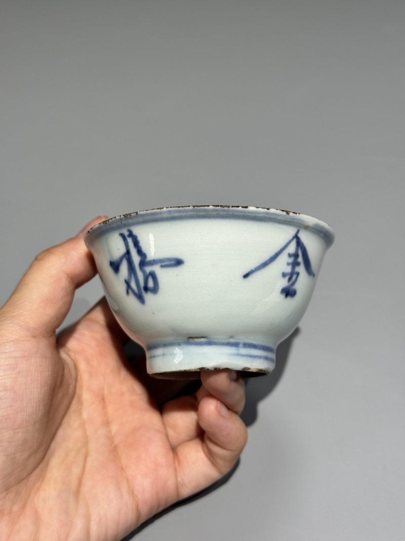    明天启 青花“金榜题名”杯一对 - 图8