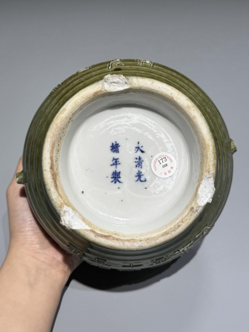   清光绪 绿釉诗文模印簋 - 图4