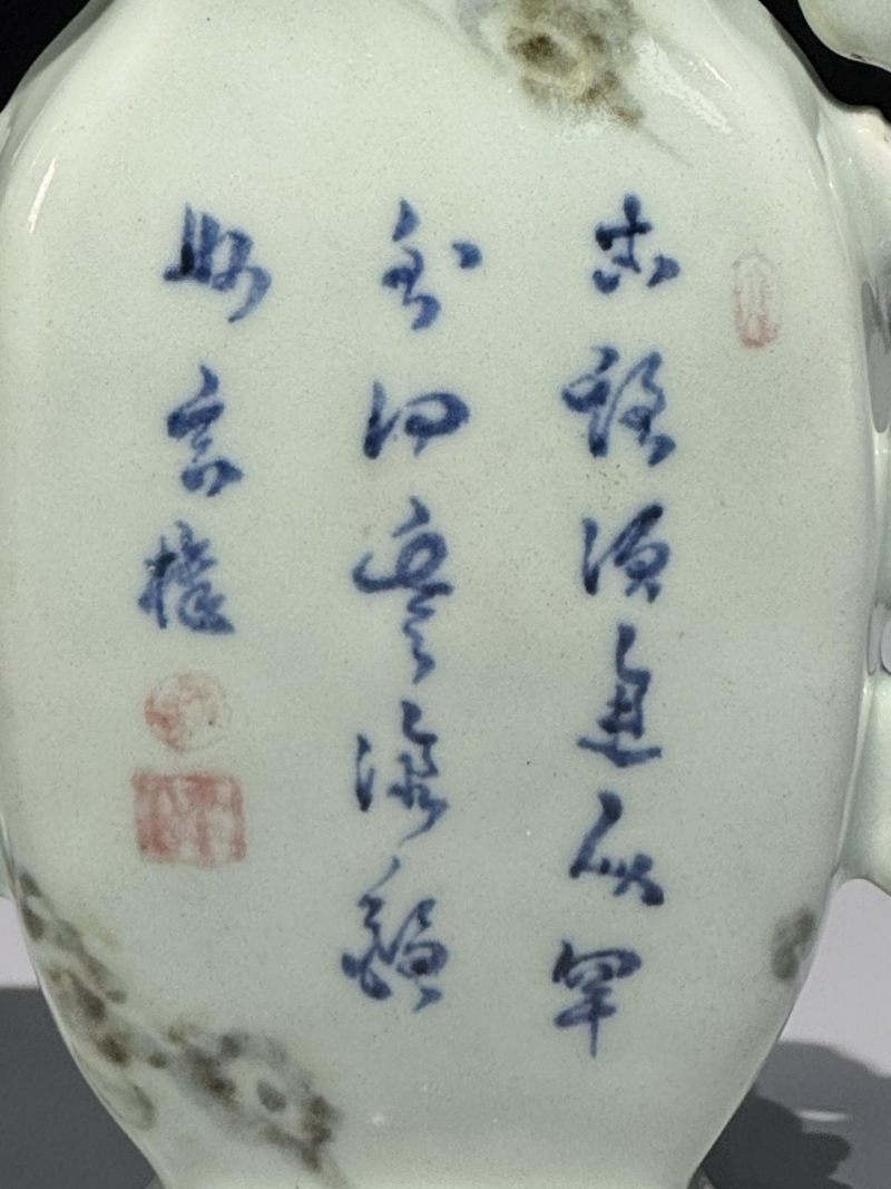    清乾隆 豆青釉青花诗文如意耳璧瓶 - 图6