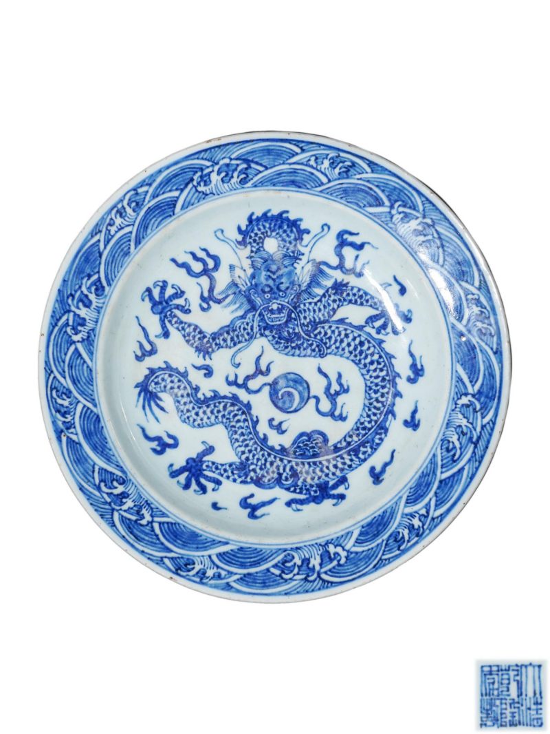    清乾隆 青花云龙纹盘 - 图1