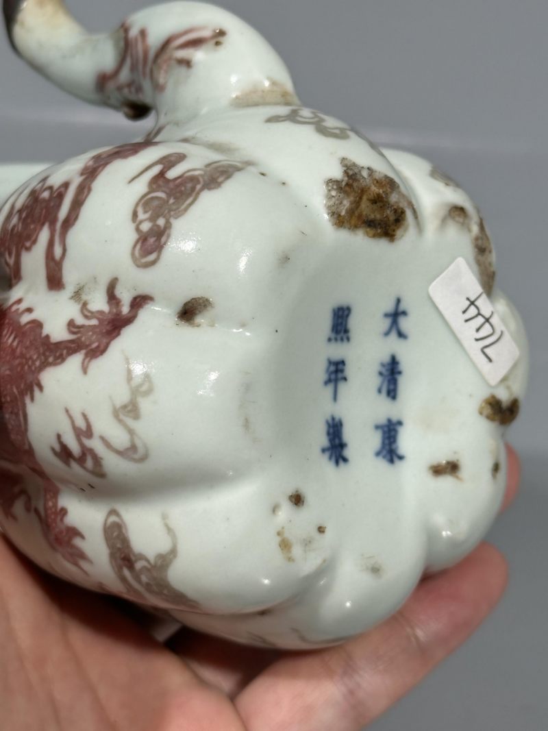    清晚期 釉里红龙纹提梁壶 - 图11