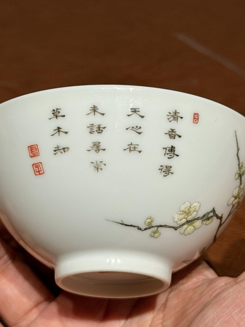    民国或更晚 珐琅彩花卉纹诗文碗 - 图3