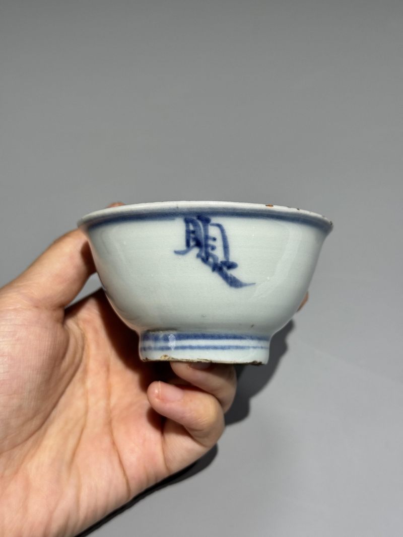    明天启 青花“金榜题名”杯一对 - 图9