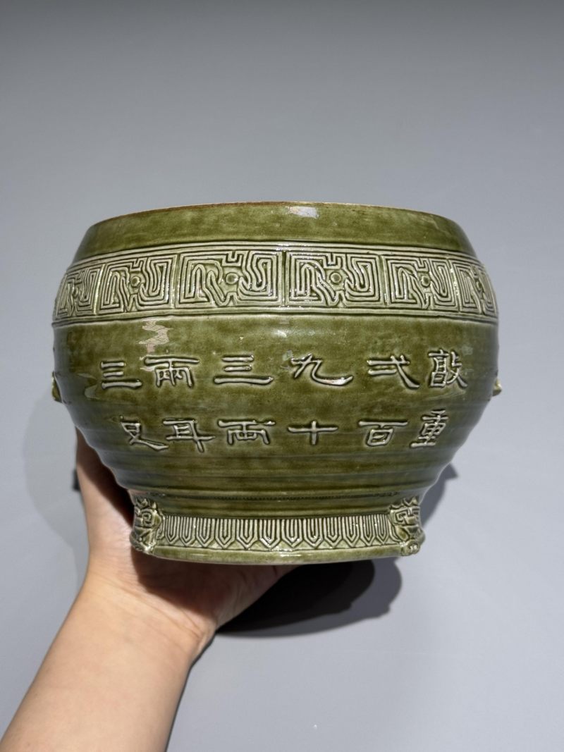    清光绪 绿釉诗文模印簋 - 图5