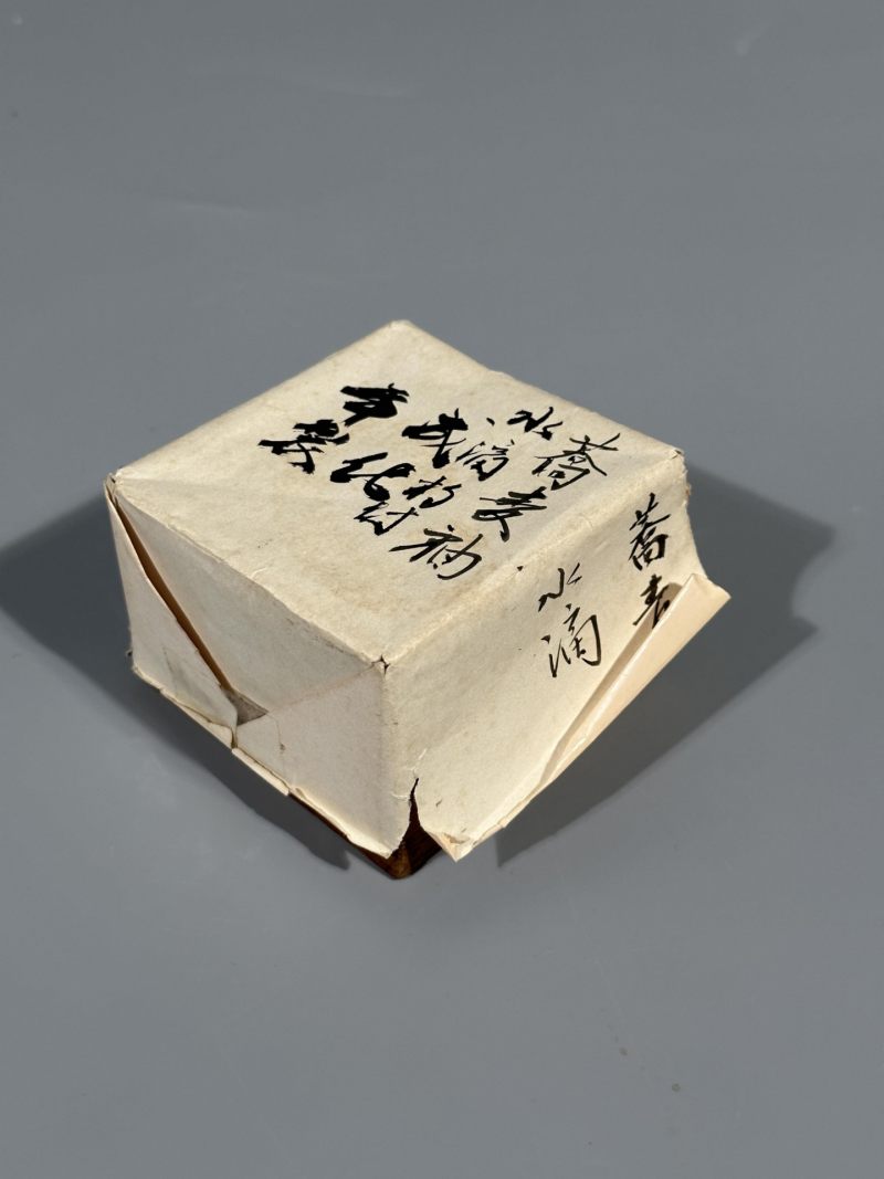    清中期 茶叶末釉水盂 - 图2