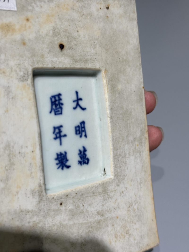    清晚期 青花龙凤纹砚盒 - 图7
