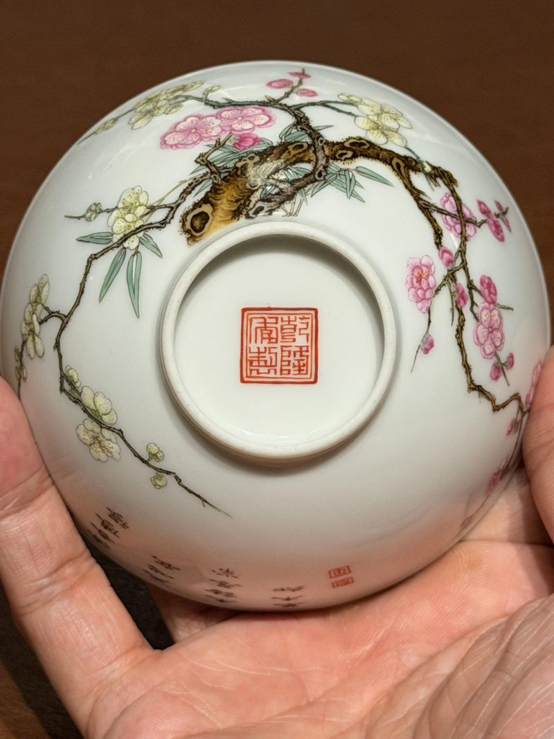    民国或更晚 珐琅彩花卉纹诗文碗 - 图4