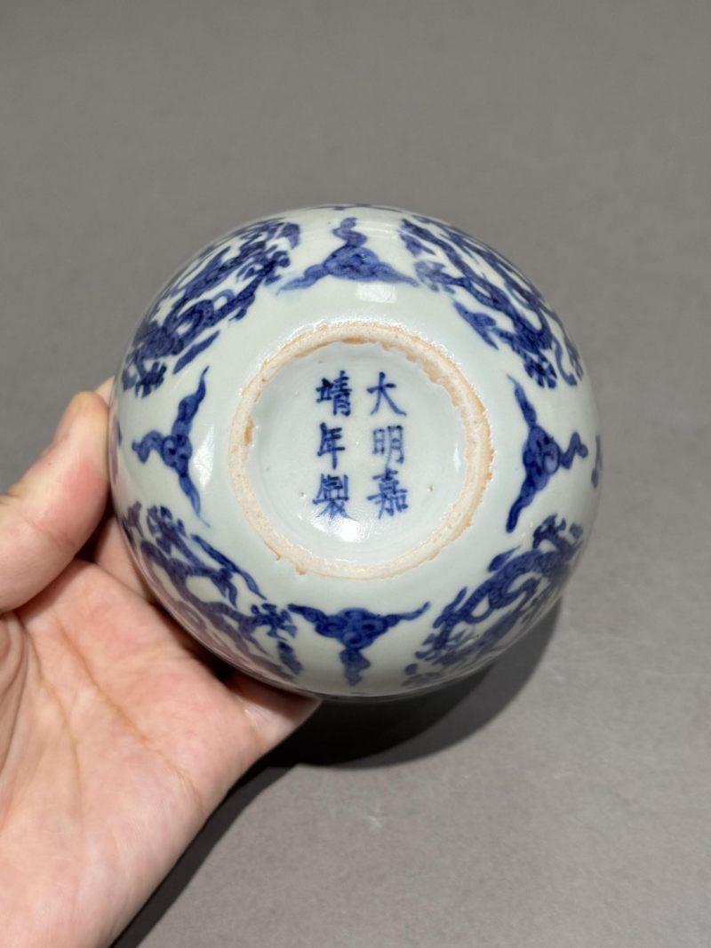    明嘉靖 青花团龙寿字纹碗 - 图3