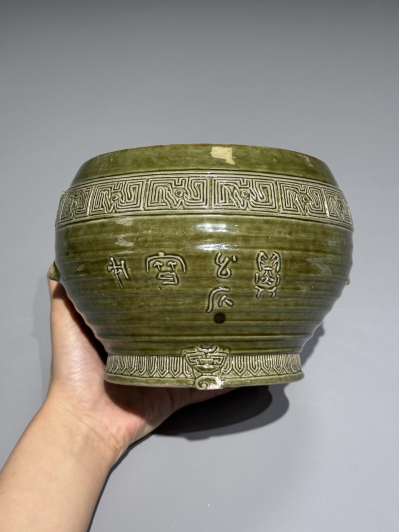    清光绪 绿釉诗文模印簋 - 图7