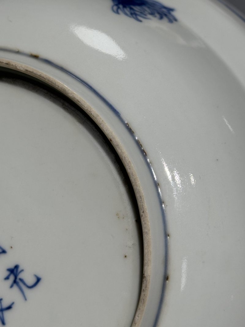    清光绪 青花花卉纹盖碗 - 图12