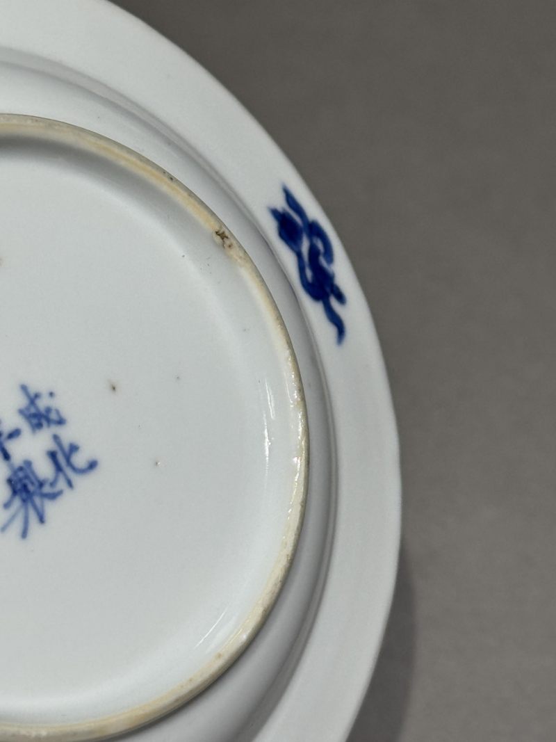    清康熙 青花三娘教子图杯碟一组（两件） - 图6