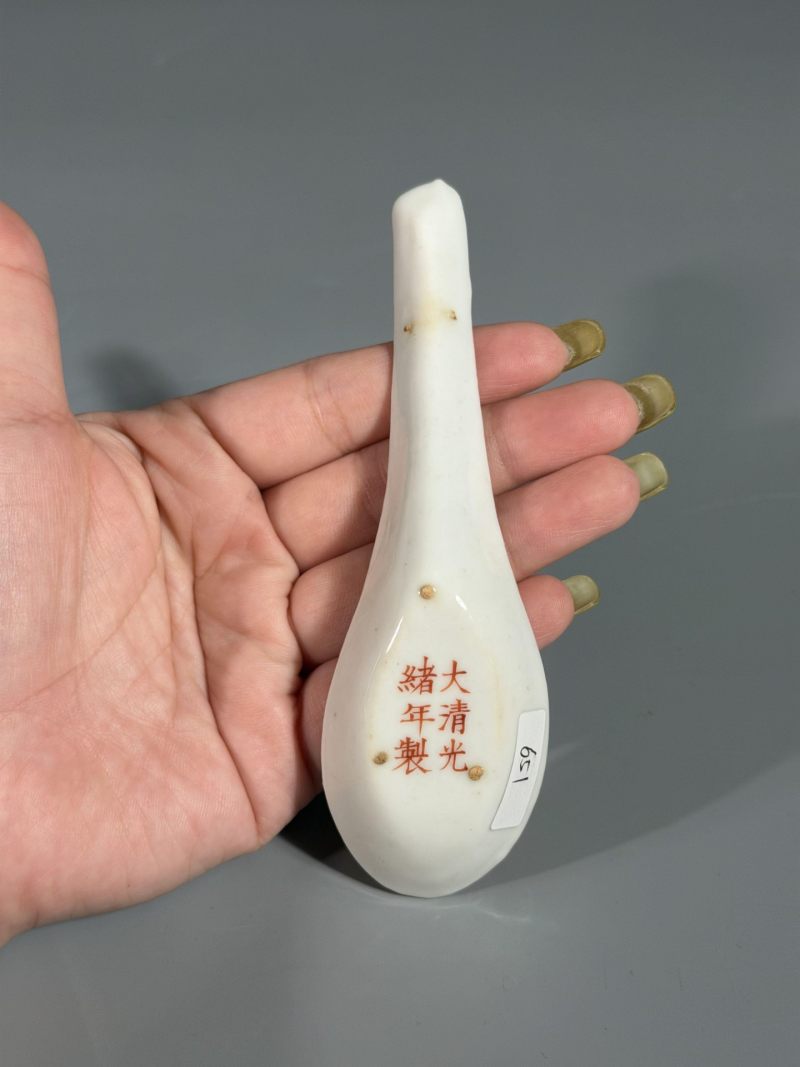    清光绪 矾红龙纹勺子 - 图3