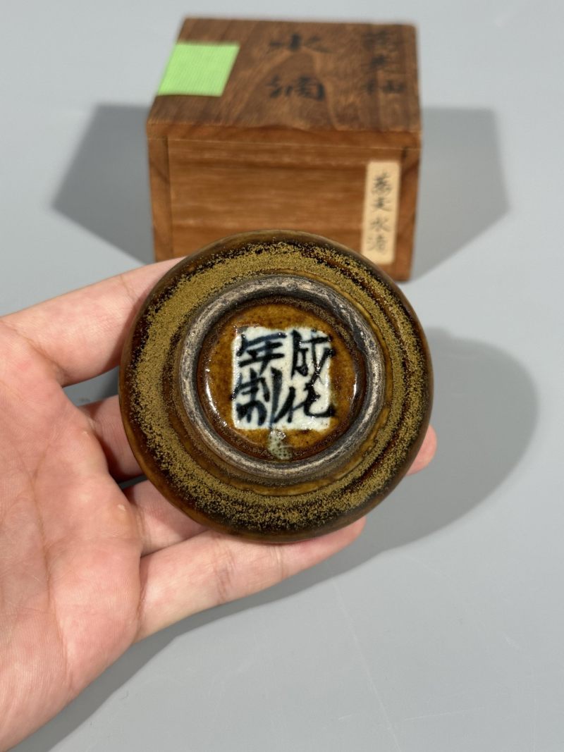    清中期 茶叶末釉水盂 - 图5