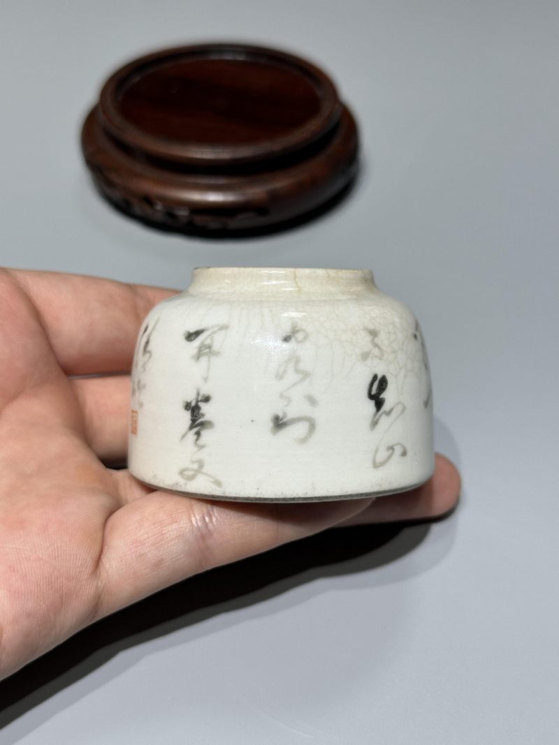    清乾隆 白釉墨彩诗文水盂 - 图3