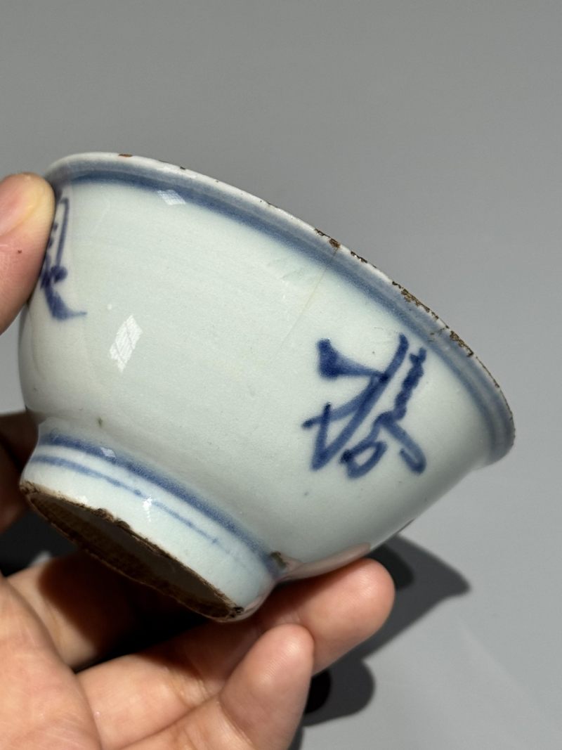   明天启 青花“金榜题名”杯一对 - 图14