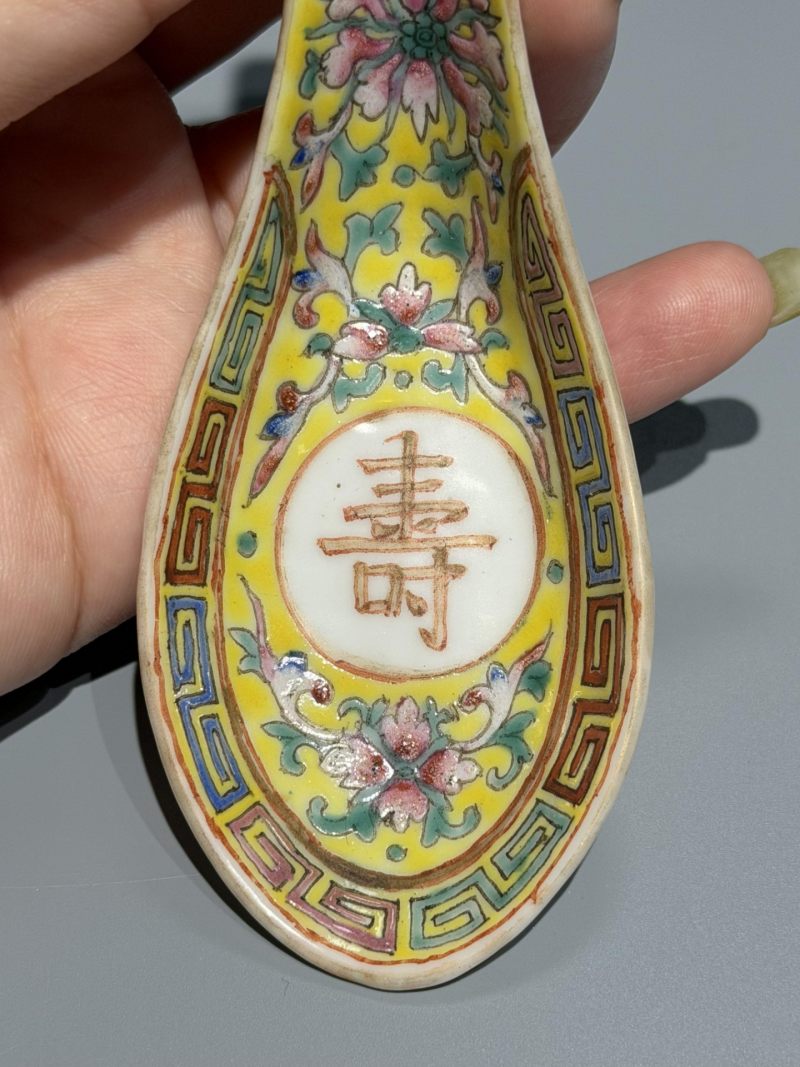    清光绪 黄地粉彩寿字纹勺子一组（四件） - 图6