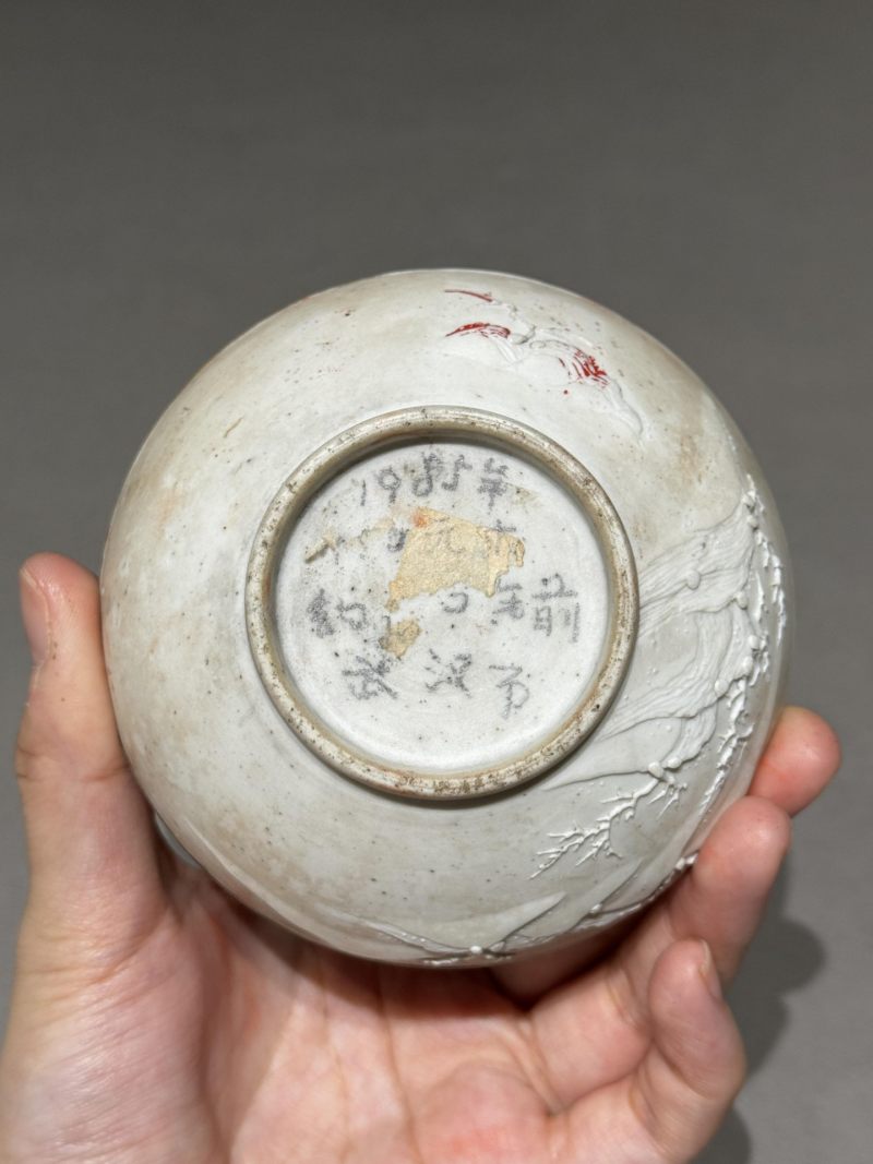    清晚期 素胎浮雕山水人物纹印泥盒 - 图9
