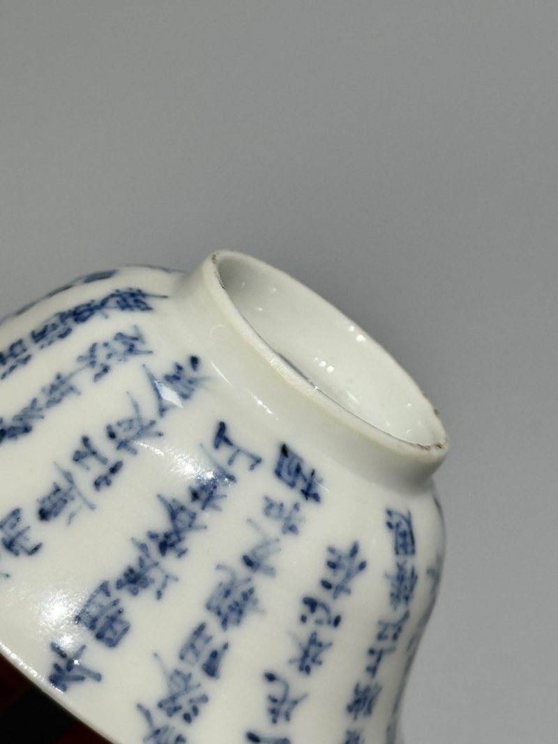    清晚期 青花诗文杯一对 - 图11