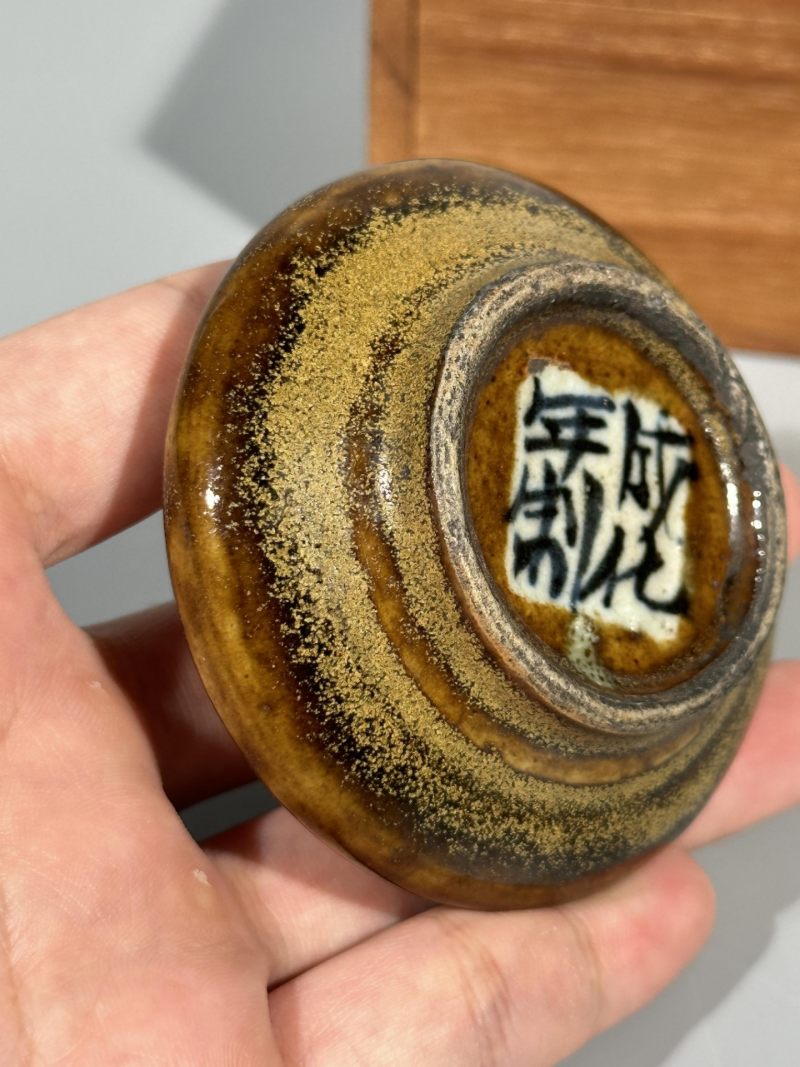    清中期 茶叶末釉水盂 - 图11