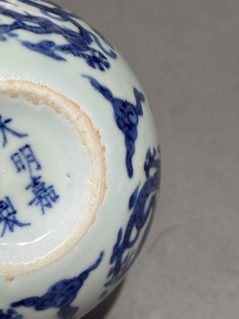    明嘉靖 青花团龙寿字纹碗 - 图11