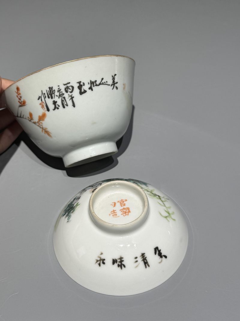    清光绪 浅降彩仕女纹盖碗一对 - 图5
