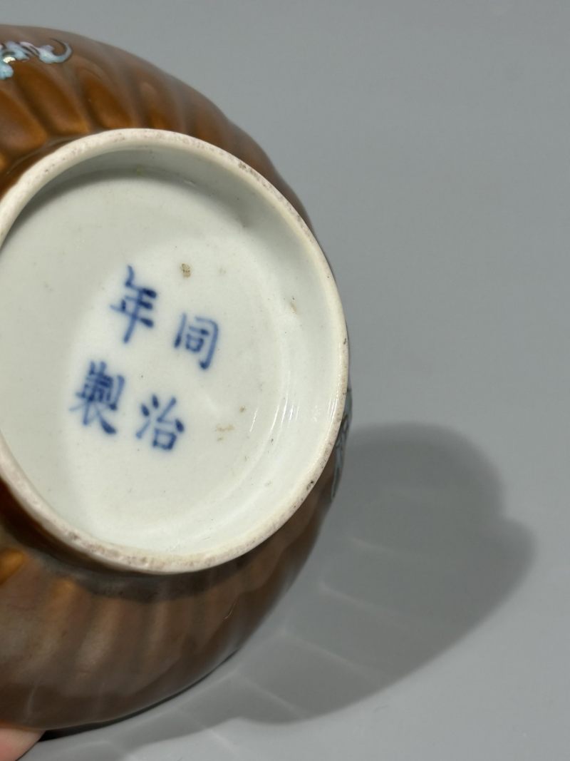    清同治 酱釉粉彩花卉纹菊瓣小碟 - 图8