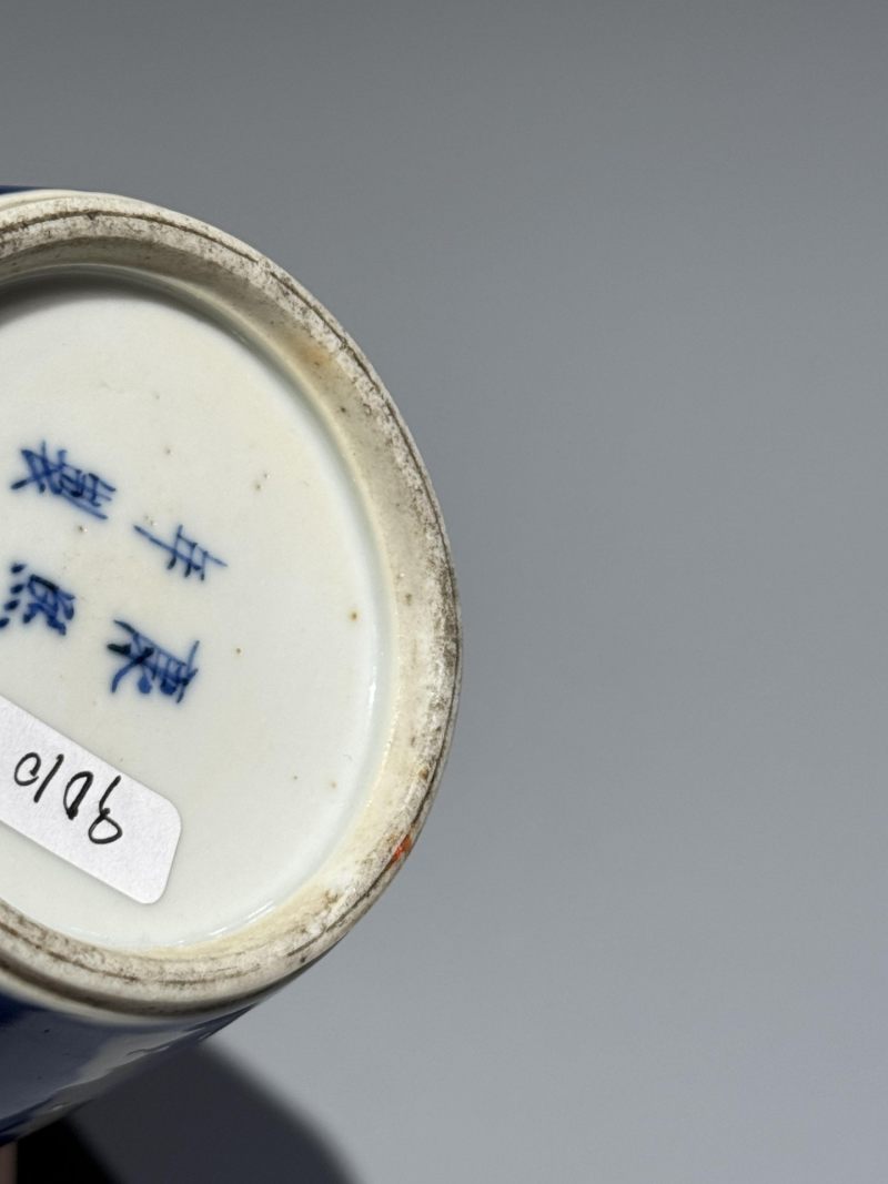    清光绪 青花冰梅纹橄榄瓶 - 图9