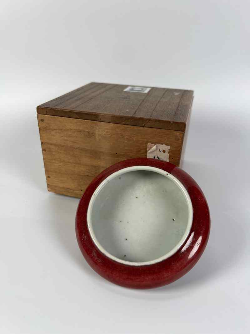 XYA049清中期  红釉镗锣洗 - 图9