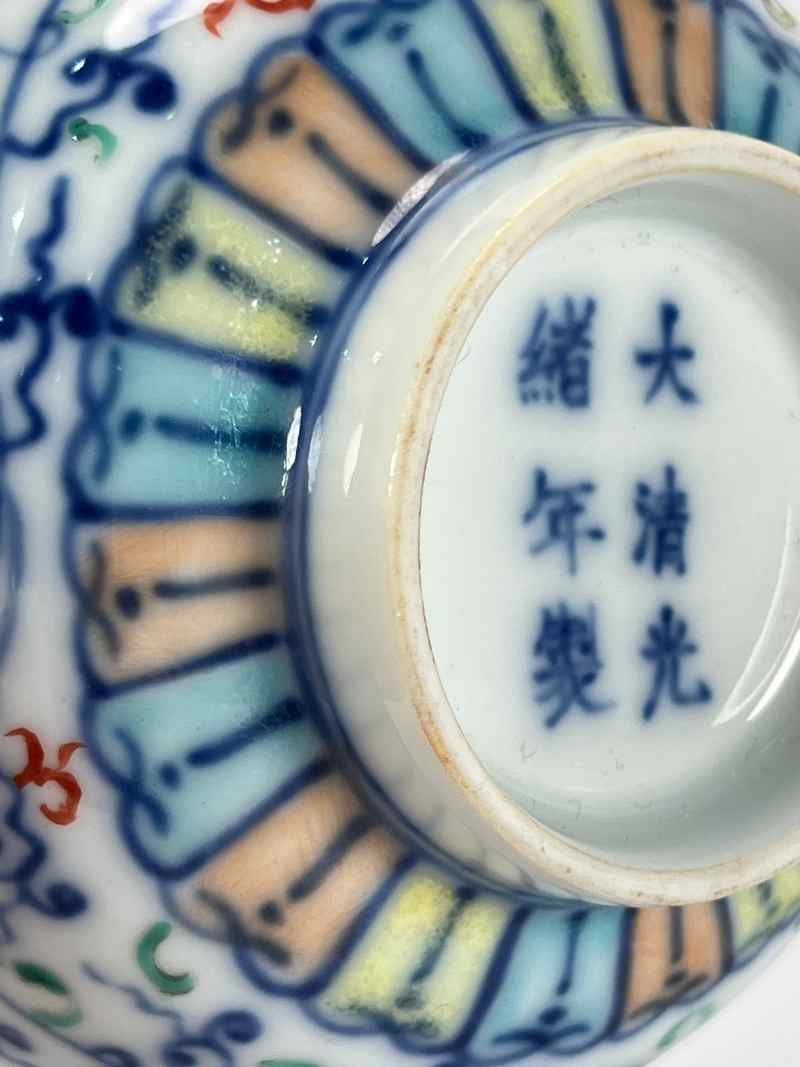 XYA057清光绪  斗彩缠枝莲纹碗 - 图10