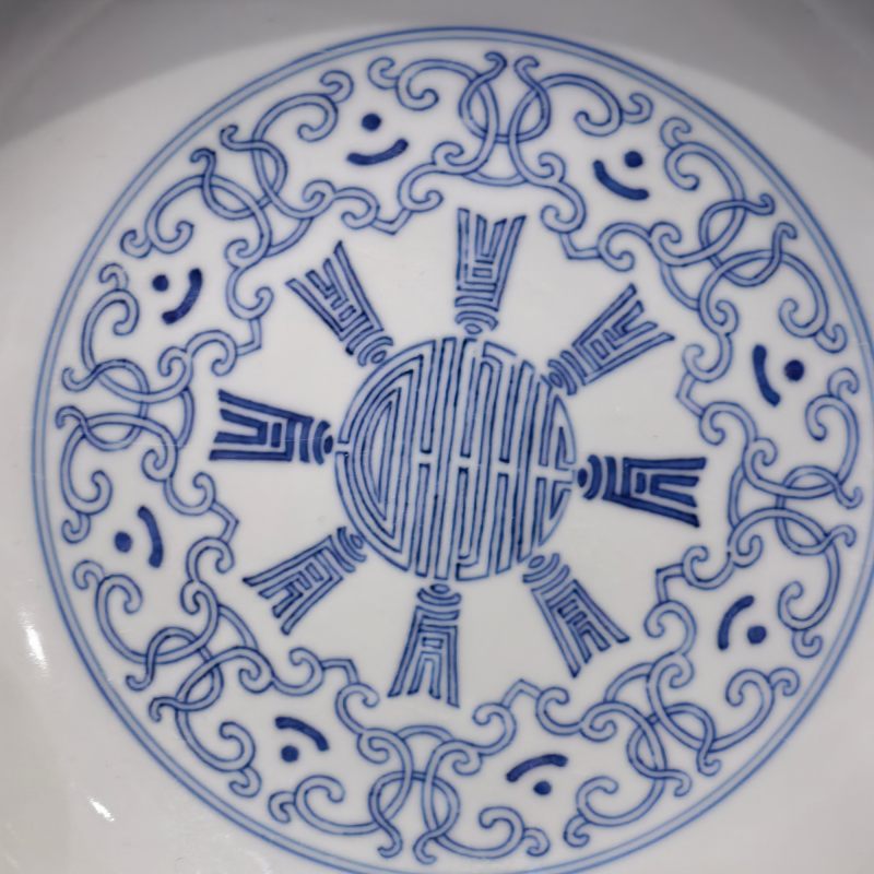 清乾隆 青花忍冬纹寿字盘 - 图6