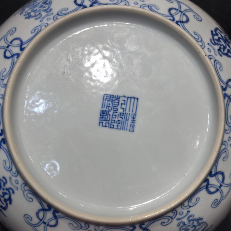 清乾隆 青花忍冬纹寿字盘 - 图9