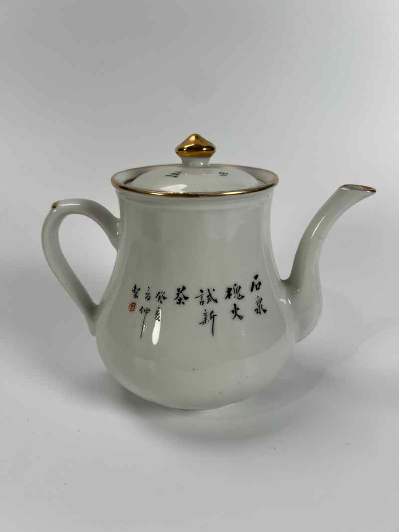 XYA054民国  粉彩四爱图茶壶 - 图4