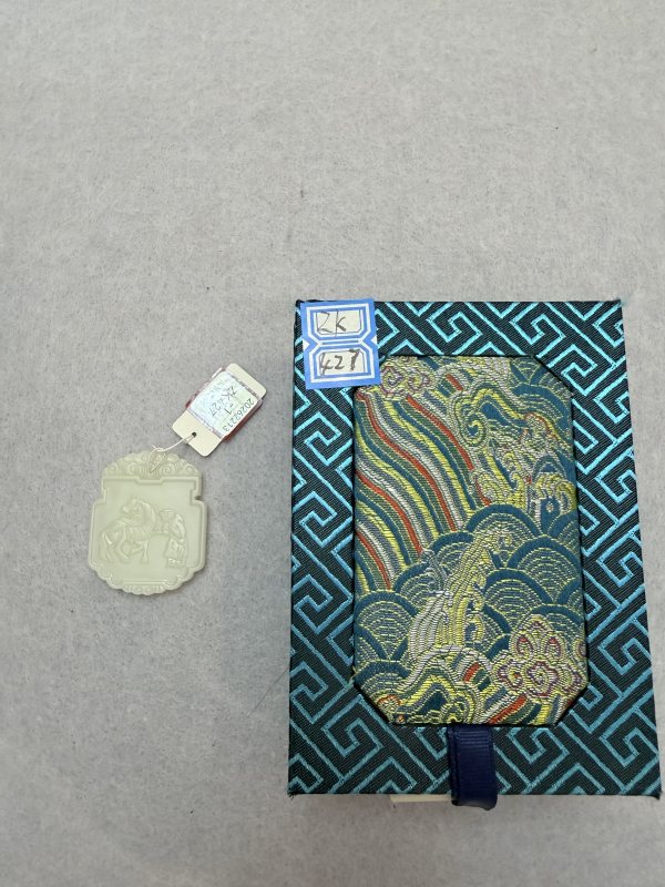 ZK427玉婴戏牌 - 图3