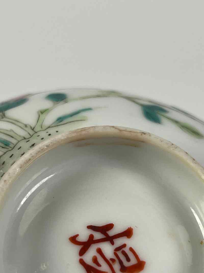 XYA034清晚期  粉彩福在眼前纹茶圆 - 图11