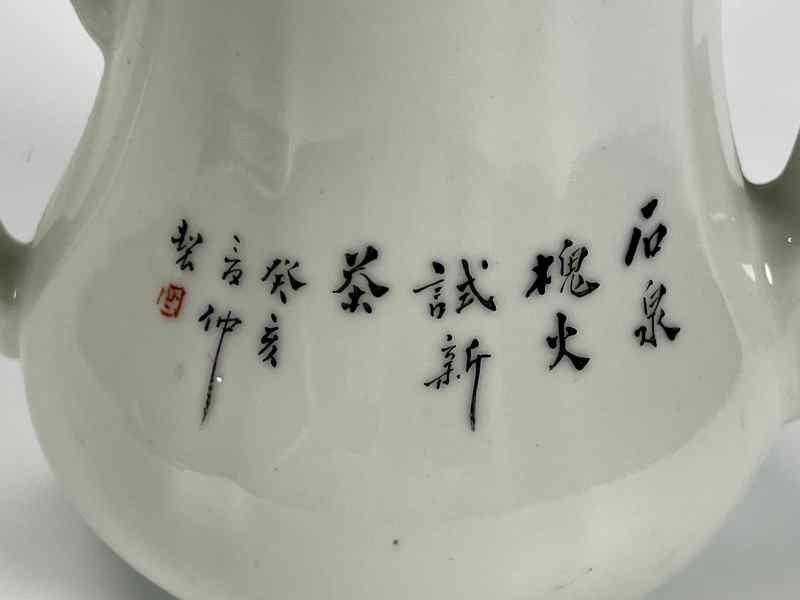 XYA054民国  粉彩四爱图茶壶 - 图5