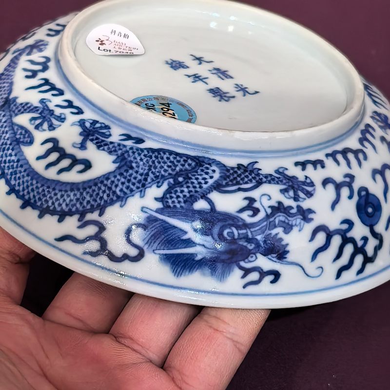 清光绪 青花云龙纹盘 - 图10