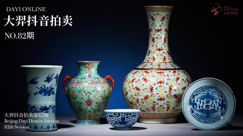 大羿抖音第82期